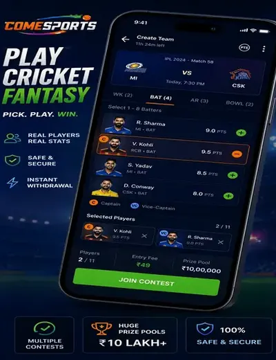 Come (come win) fantasy cricket & matchday visual 2